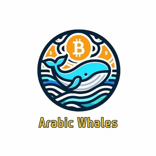 Логотип канала arabicwhalesnews