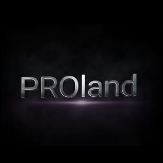 Логотип канала proland_official