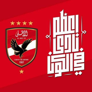 Логотип канала yallaahly