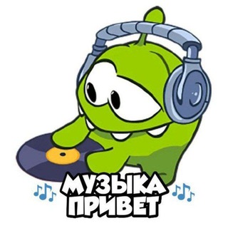 Логотип канала music_gif_164