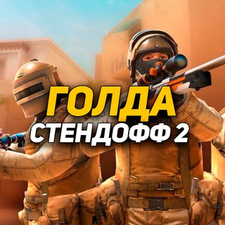 Логотип канала farmnews_so2