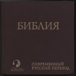 Логотип канала audiobible_rbs