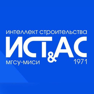 Логотип канала kafedra_istas_mgsu