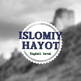 Логотип канала islomiyhayot99_63