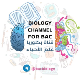 Логотип канала bacbiology