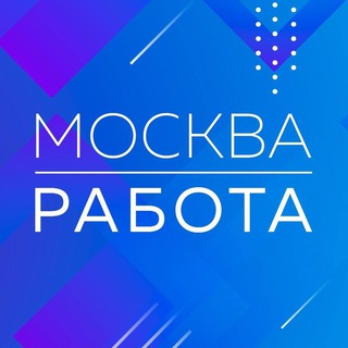 Логотип канала work_in_msk