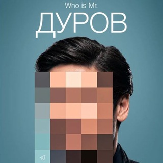 Логотип канала who_is_durov