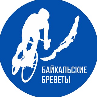 Логотип канала baikal_brevet