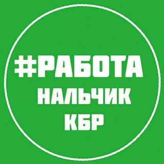 Логотип канала tut_rabota_kbr