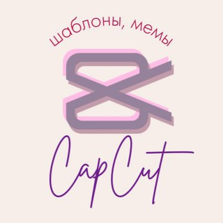 Логотип канала capcut_asst