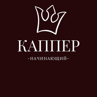 Логотип канала molodoy_kapperok