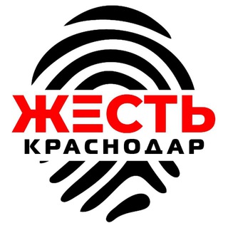 Логотип канала zhest_krasnodar_ru