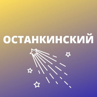 Логотип канала moyostankino