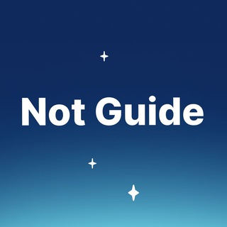 Логотип notguide_ru