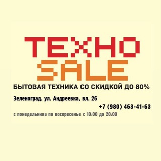 Логотип канала texnosale_zelenograd