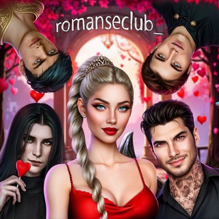 Логотип канала romanceclub_live