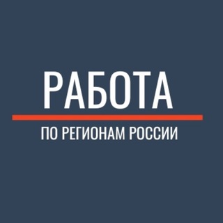 Логотип канала rabota_vahta_rossii