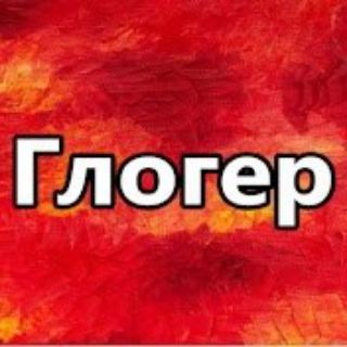Логотип gloger777