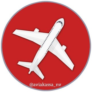 Логотип канала aviakassa_nv