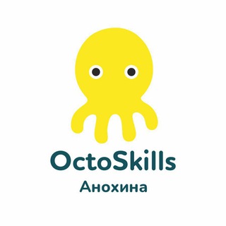 Логотип канала octoskills_anokhina