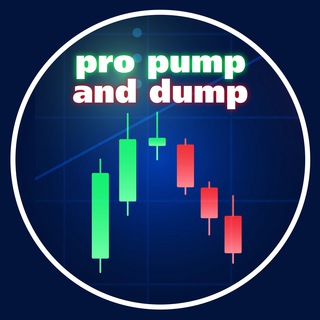 Логотип канала pro_pump_and_dump