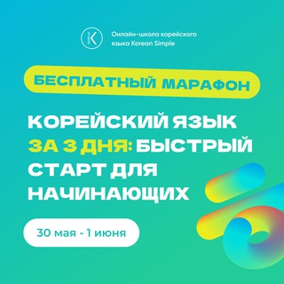 Логотип канала marathon_alfravit_free