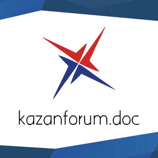 Логотип канала kazanforum_doc