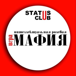 Логотип канала mafiastatusclub