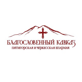 Логотип канала blagokavkaz