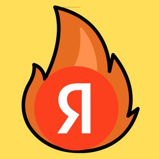 Логотип skidkiyandex