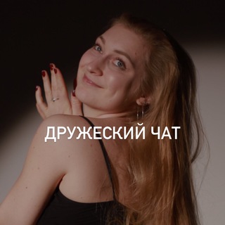 Логотип канала limakhorina_chat