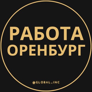 Логотип канала rabota_orenburgy