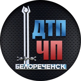 Логотип dtp_chp_belorechensk