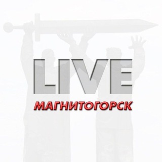 Логотип канала magnitogorsk_live