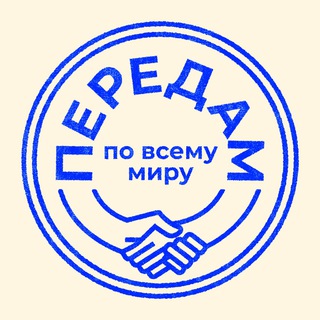 Логотип канала peredam_channel