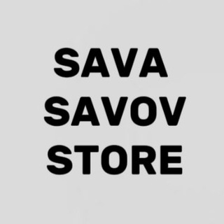 Логотип канала savasavovstore