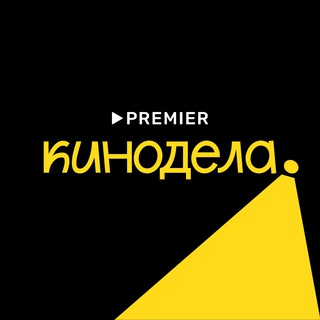 Логотип канала kinodela_premier