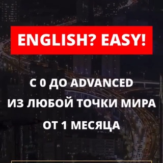 Логотип канала englishbymarigerart