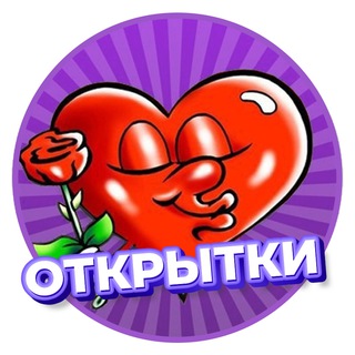 Логотип канала pozdravlenia0