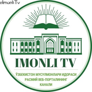 Логотип канала islomiy_maruzalar_abdullohdomla