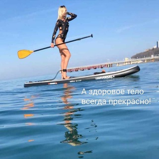 Логотип канала buduzdorovo