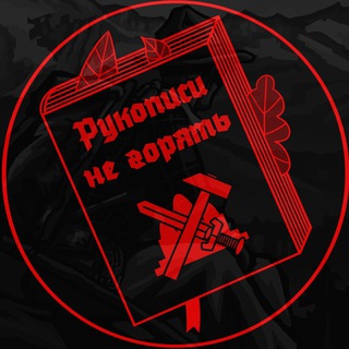 Логотип nationalpolpotism
