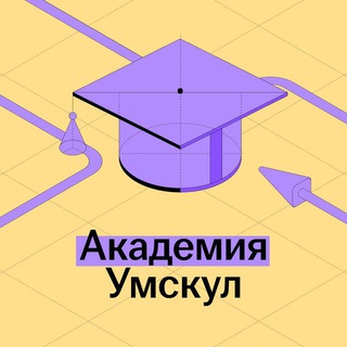 Логотип канала umschoolstudent