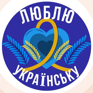 Логотип канала love_ua_2022