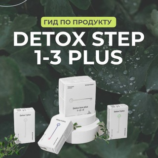 Логотип detox_nl_store