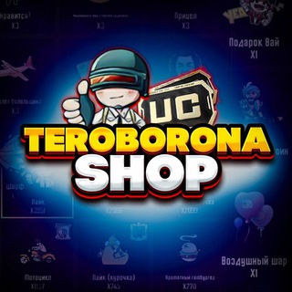 Логотип канала teroborona_shop