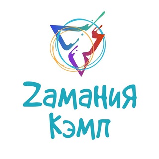 Логотип канала zamania_camp