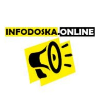 Логотип канала infodoskaonline