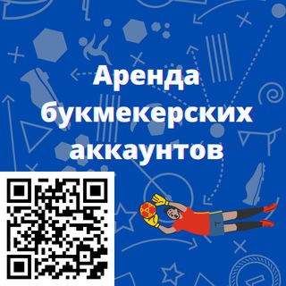 Логотип канала arendabukmekerskikhakkauntov