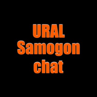 Логотип канала uralsamogonchat